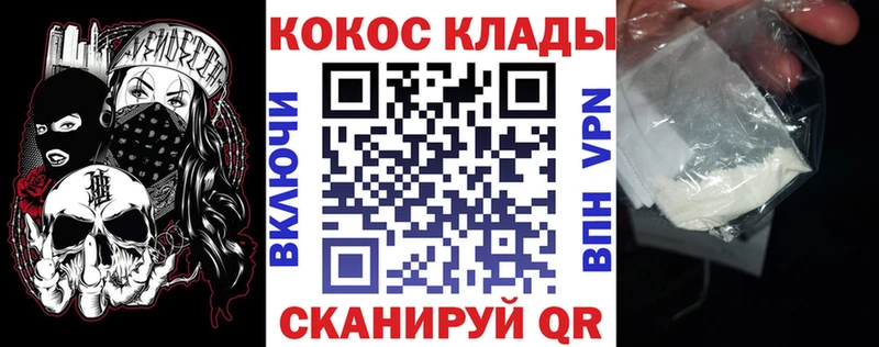 МЕФ Кемерово