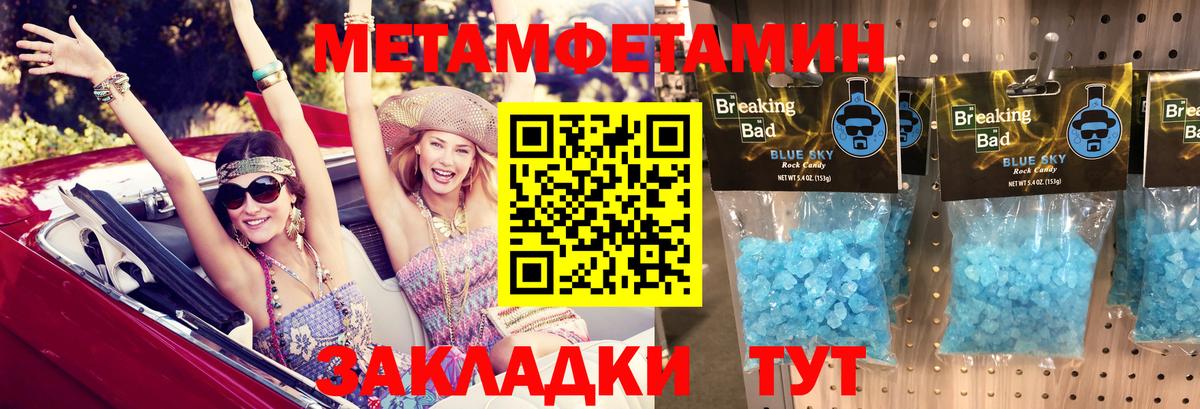 Amphetamine 97% Кемерово