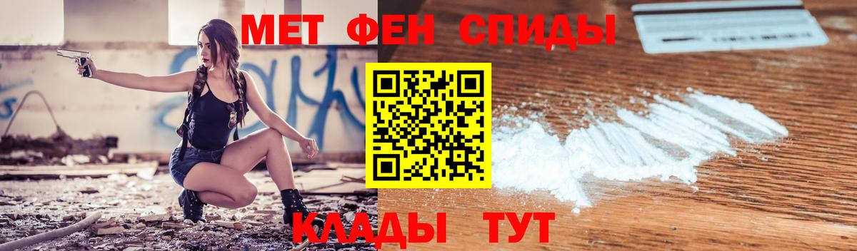 Амфетамин  Кемерово  нарко площадка телеграм  АМФ 97% 