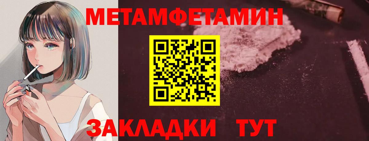 Альфа ПВП Кемерово