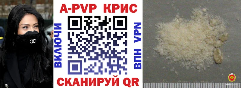Alfa_PVP кристаллы  Кемерово 