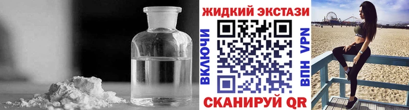 продажа наркотиков  Кемерово  Бутират жидкий экстази 
