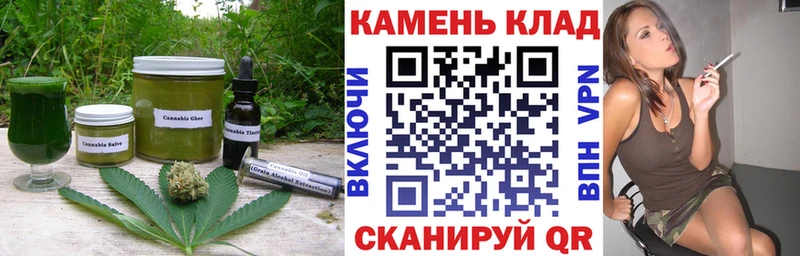 Печенье с ТГК конопля  купить  цена  Кемерово 