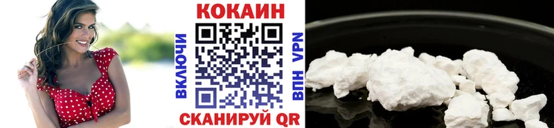 COCAIN FishScale  blacksprut   Кемерово 