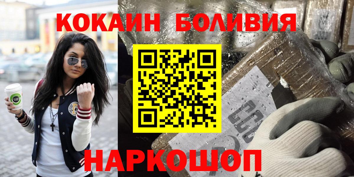 COCAIN 99% Кемерово