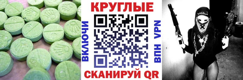 мега ссылка  Кемерово  Ecstasy TESLA 