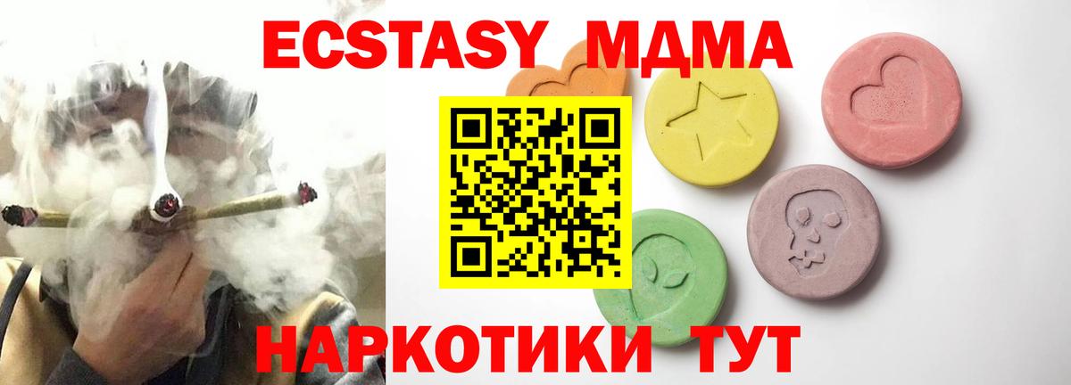 Экстази  Вход с VPN  Кемерово  ЭКСТАЗИ Punisher  ЭКСТАЗИ 300 mg 