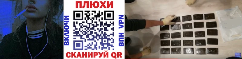Гашиш hashish  Кемерово 