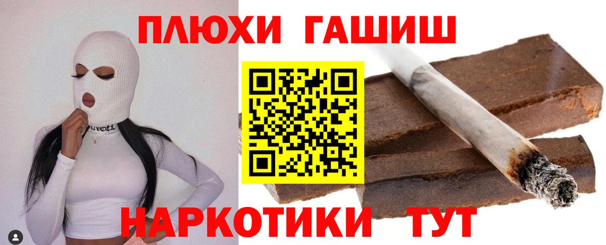Гашиш Изолятор  Вход с VPN  ГАШ Cannabis  ГАШИШ  где найти   Кемерово 