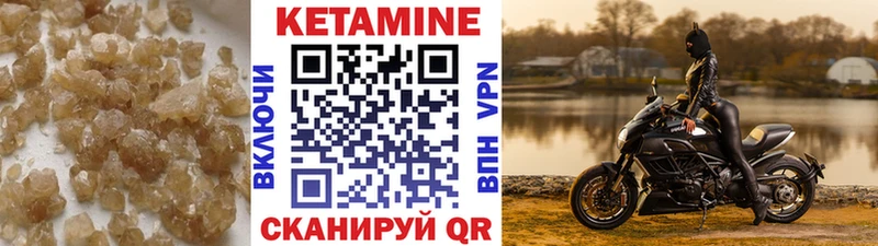 Кетамин ketamine  hydra tor  Кемерово 