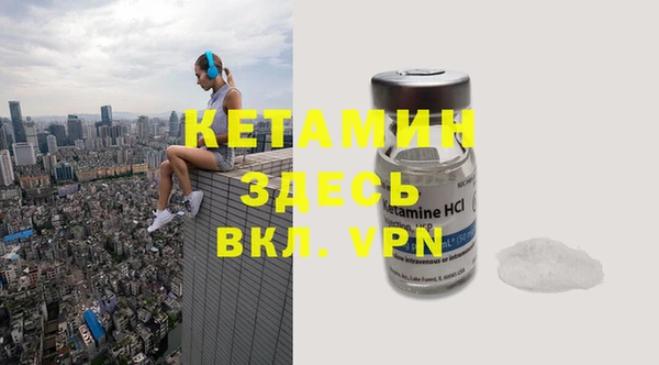 мяу мяу кристалл Липки