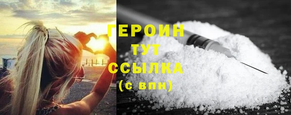 jwh Лиски