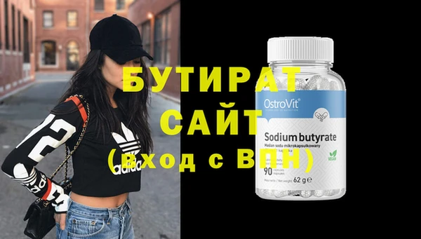 мяу мяу кристалл Липки