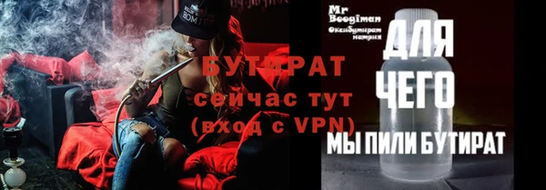 мяу мяу кристалл Липки