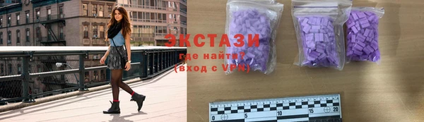 мяу мяу кристалл Липки