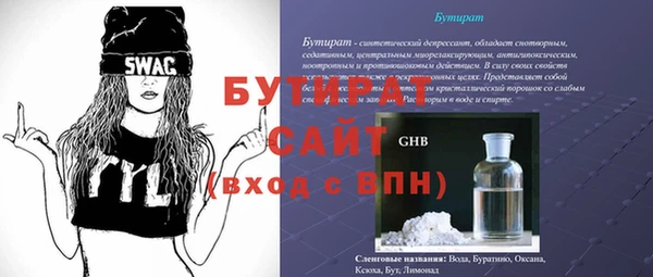 мяу мяу кристалл Липки