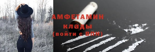 мяу мяу кристалл Липки