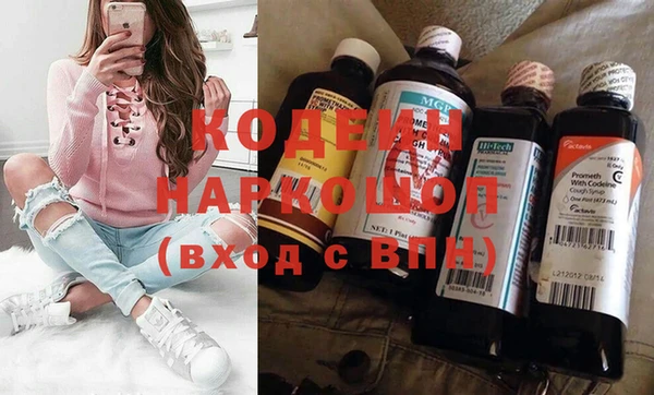 мяу мяу кристалл Липки