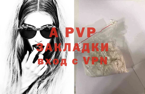 мяу мяу кристалл Липки