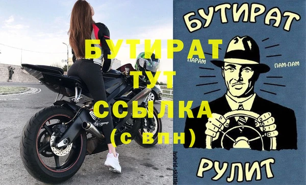 jwh Лиски