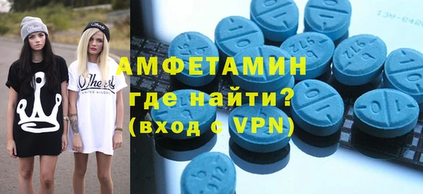 мяу мяу кристалл Липки