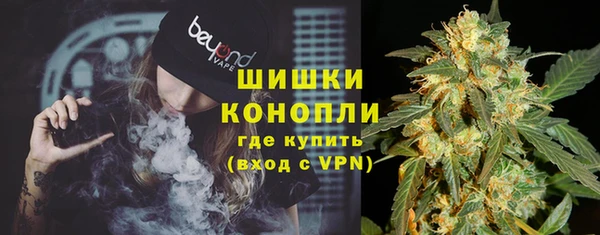 мяу мяу кристалл Липки