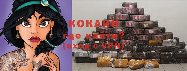 мяу мяу кристалл Липки