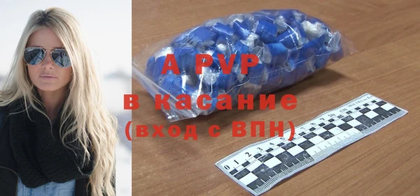 мяу мяу кристалл Липки