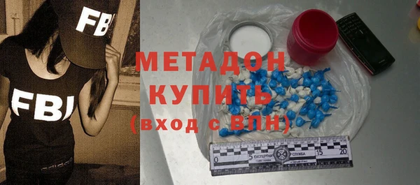 мяу мяу кристалл Липки