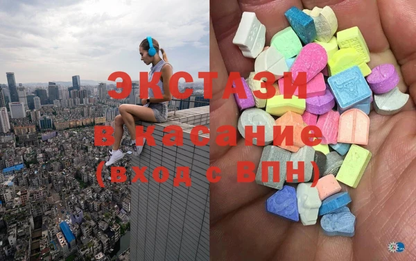 мяу мяу кристалл Липки