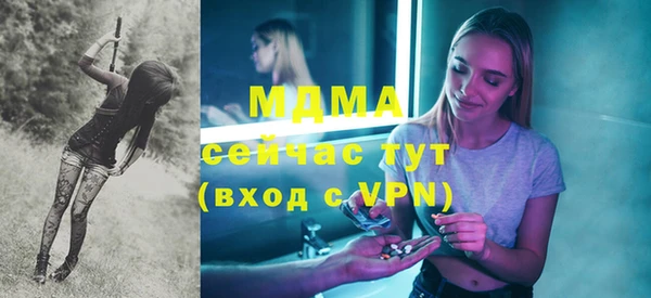 мяу мяу кристалл Липки