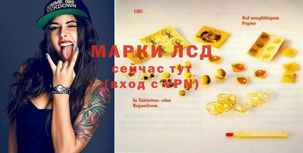 мяу мяу кристалл Липки