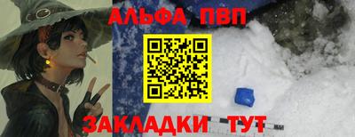 тгк Гусь-Хрустальный