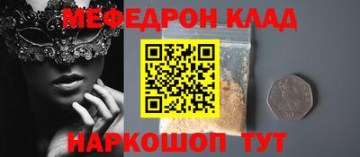 соль курить ск Балахна