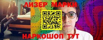 марки lsd Гусев