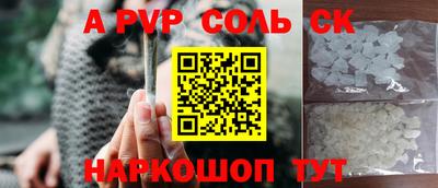мефедрон VHQ Конаково