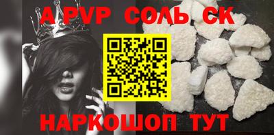 бошки Балашиха