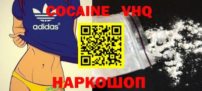 тгк Гусь-Хрустальный