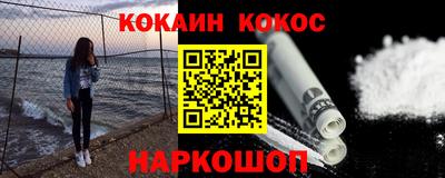 мяу мяу кристалл Гусиноозёрск