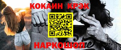 марки lsd Гусев