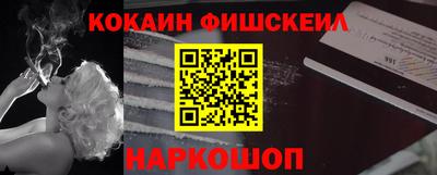 бошки Балашиха