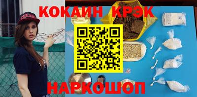 бошки Балашиха