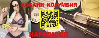 тгк Гусь-Хрустальный