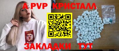 мяу мяу кристалл Гусиноозёрск