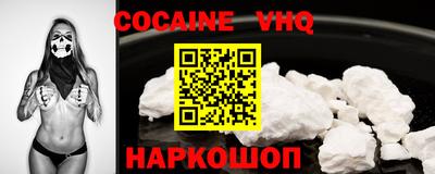 мяу мяу кристалл Гусиноозёрск