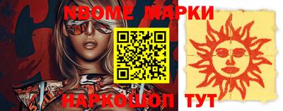 бошки Балашиха