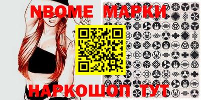 сатива Балаково