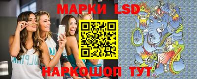 мяу мяу кристалл Гусиноозёрск