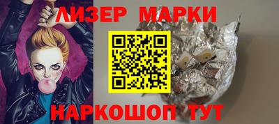 мяу мяу кристалл Гусиноозёрск