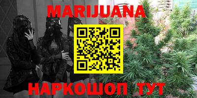 бошки Балашиха